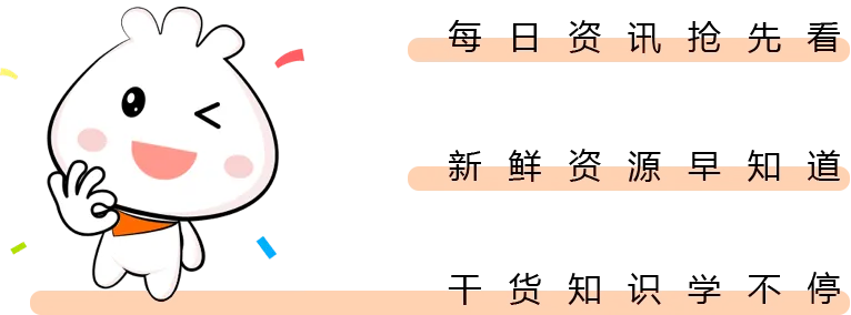 快来加入吧～